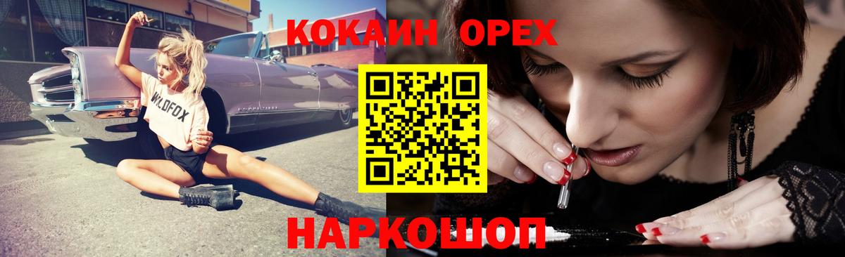где найти наркотики  Cocaine  Cocaine Fish Scale  Троицк  Вход с VPN  Cocaine VHQ 
