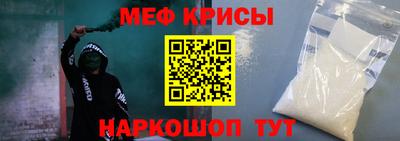 MESCALINE Новокубанск