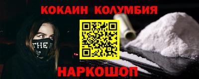 метамфетамин Новозыбков