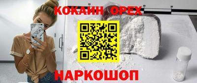 метамфетамин Новозыбков