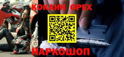 mdpv Новодвинск