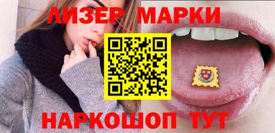 MESCALINE Новокубанск