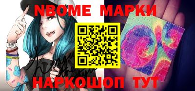 MESCALINE Новокубанск