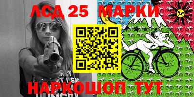 MESCALINE Новокубанск