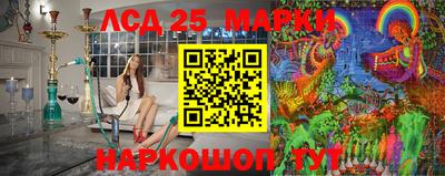 метамфетамин Новозыбков