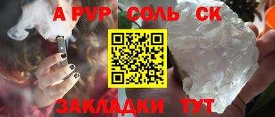 mdpv Новодвинск