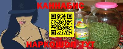 метамфетамин Новозыбков