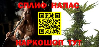 MESCALINE Новокубанск