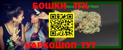 метамфетамин Новозыбков