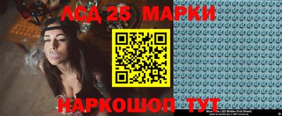 MESCALINE Новокубанск