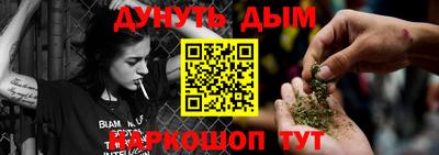 метамфетамин Новозыбков