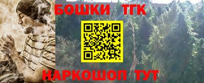 метамфетамин Новозыбков