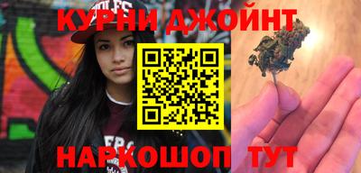 MESCALINE Новокубанск