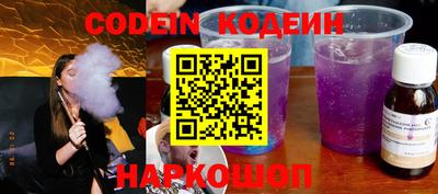 mdpv Новодвинск