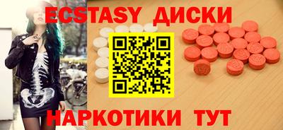 MESCALINE Новокубанск