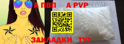 MESCALINE Новокубанск
