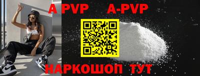 MESCALINE Новокубанск