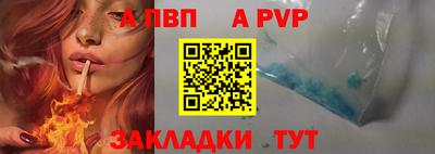 метамфетамин Новозыбков