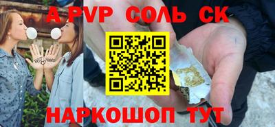 MESCALINE Новокубанск