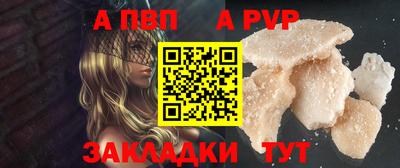 метамфетамин Новозыбков
