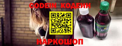 метамфетамин Новозыбков