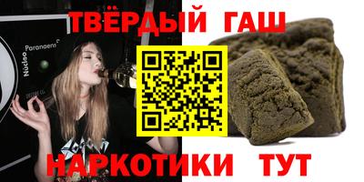 метамфетамин Новозыбков