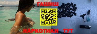 MESCALINE Новокубанск
