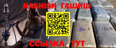 MESCALINE Новокубанск
