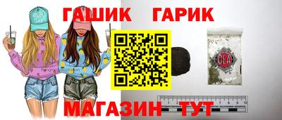 MESCALINE Новокубанск