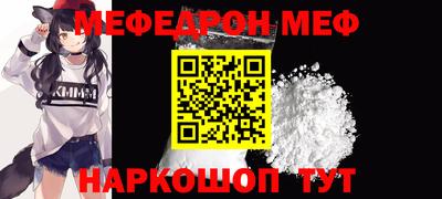 метамфетамин Новозыбков