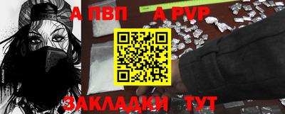 mdpv Новодвинск