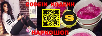 метамфетамин Новозыбков