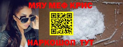 метамфетамин Новозыбков