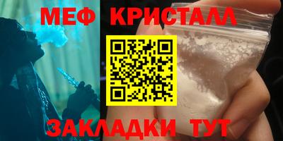 MESCALINE Новокубанск