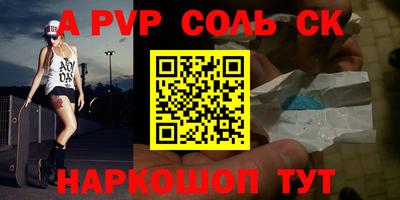 метамфетамин Новозыбков