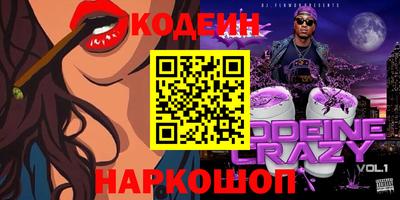 MESCALINE Новокубанск