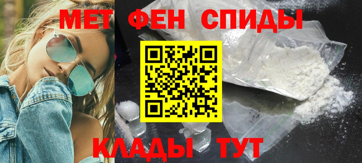 Первитин витя  Вход с VPN  Троицк 