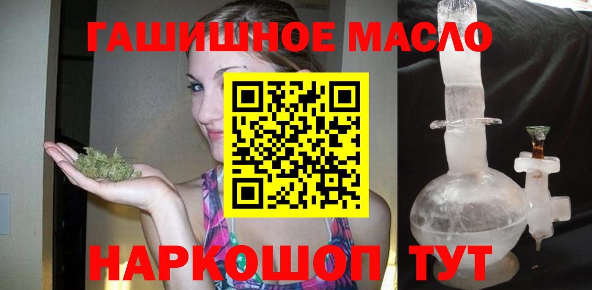 Троицк  ТГК вейп  Вход с VPN 
