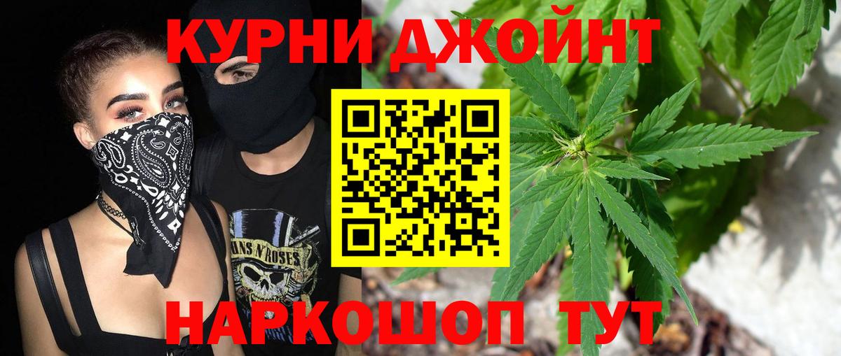 Троицк  Бошки марихуана тримм  Шишки марихуана тримм  Вход с VPN  Конопля Amnesia 